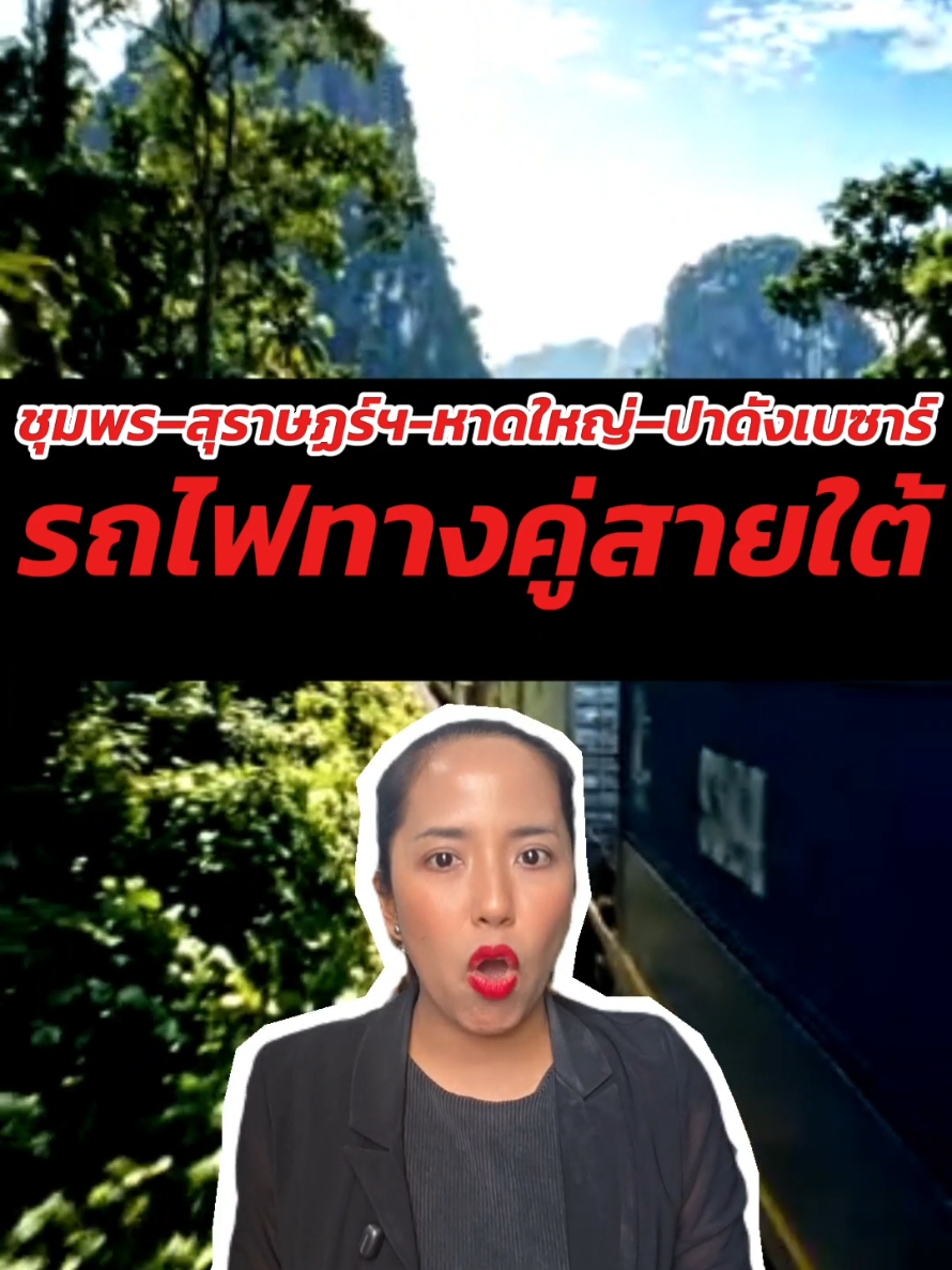 @สำนักงานประชาสัมพันธ์ที่ 5