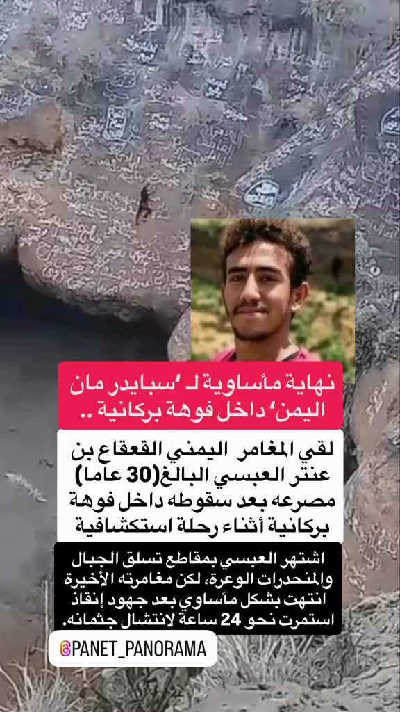 @Panet بانيت