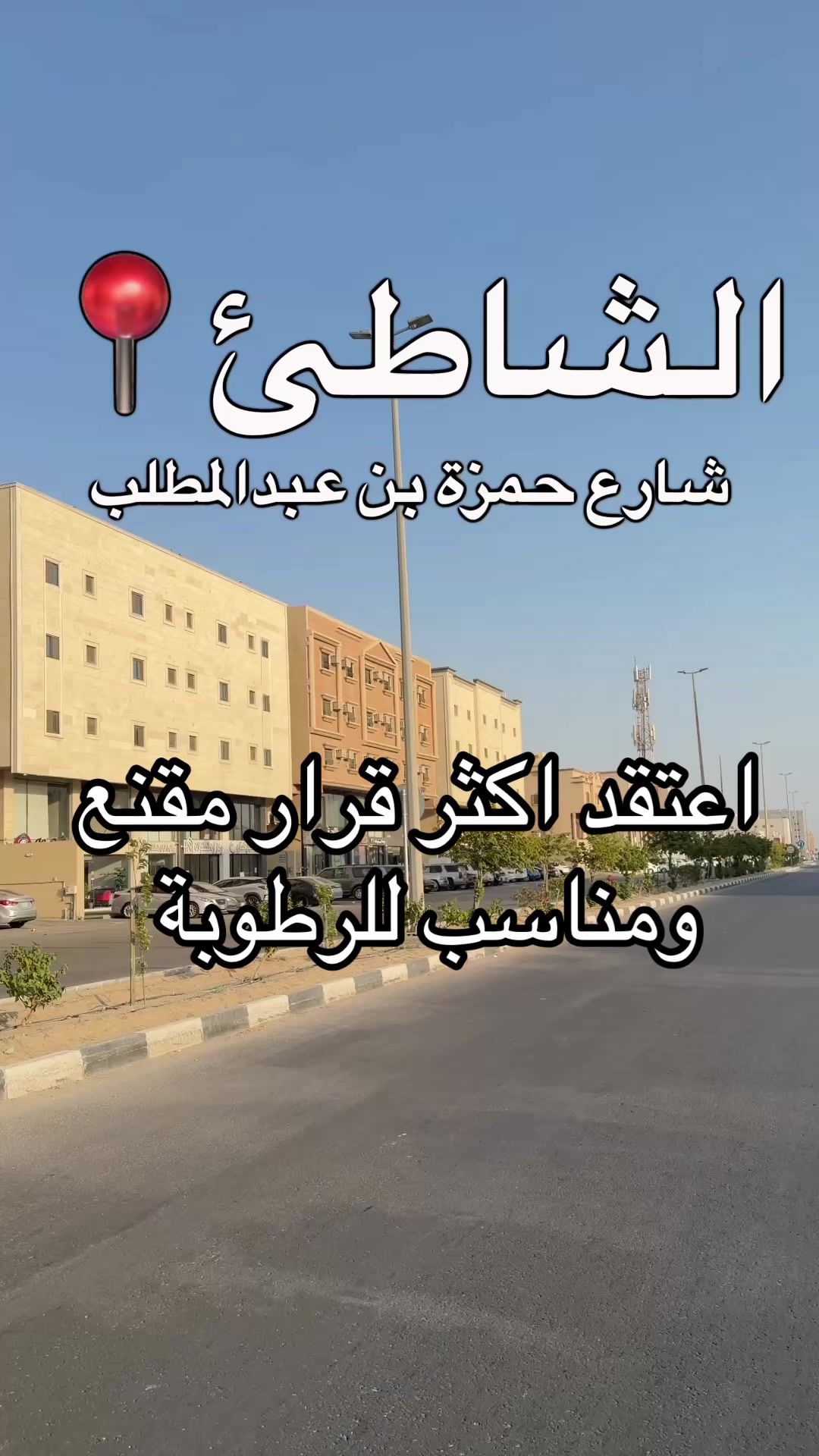 @الشراح بلوقر