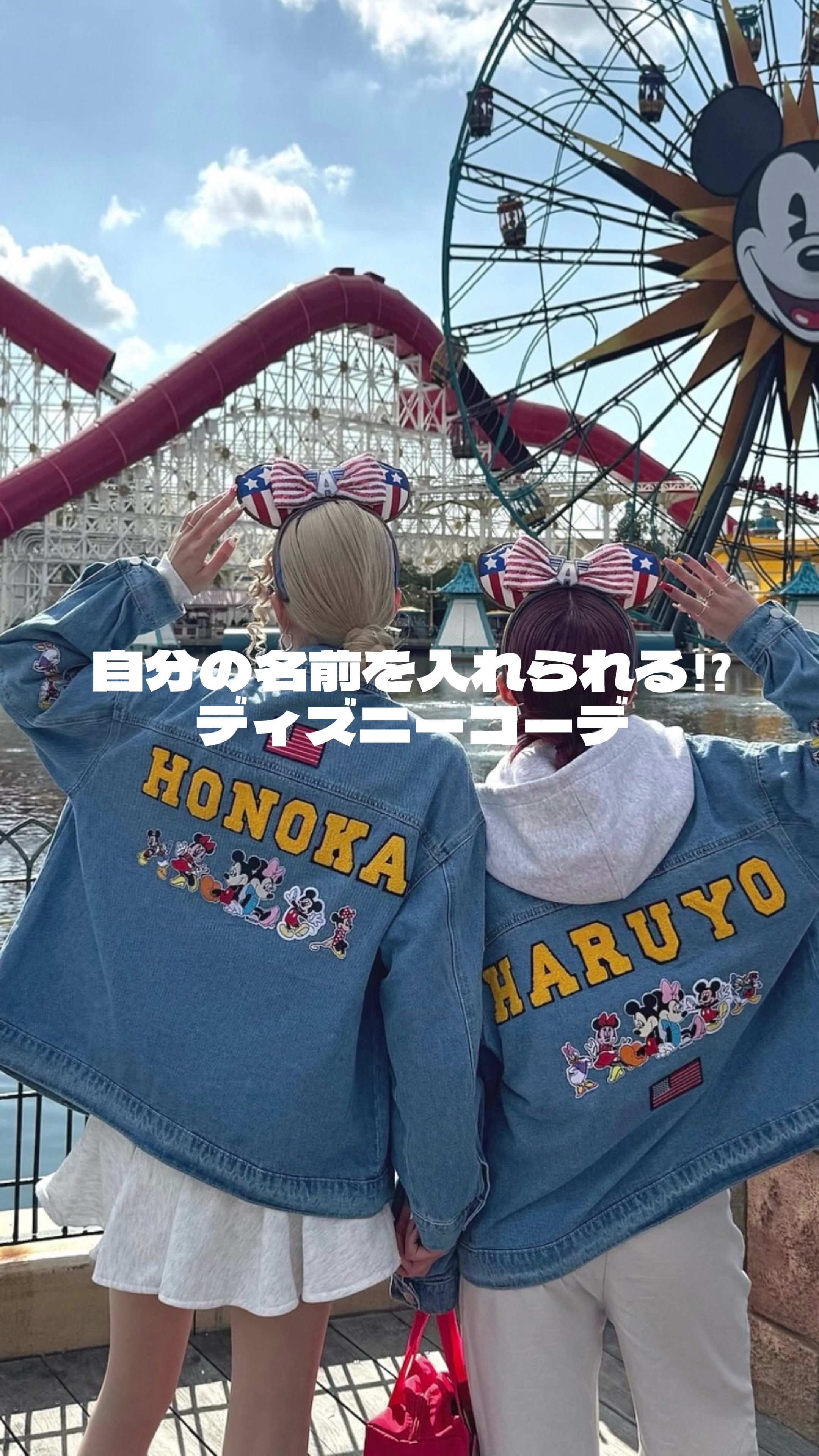 @HONOKA/海外旅行&ファッション