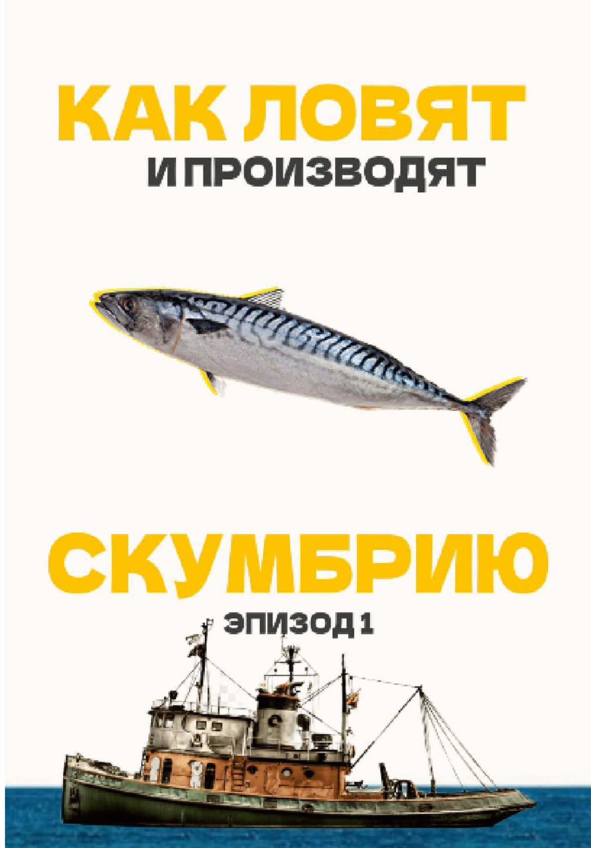 @МОРСКОЙ (блог о вахте в море)