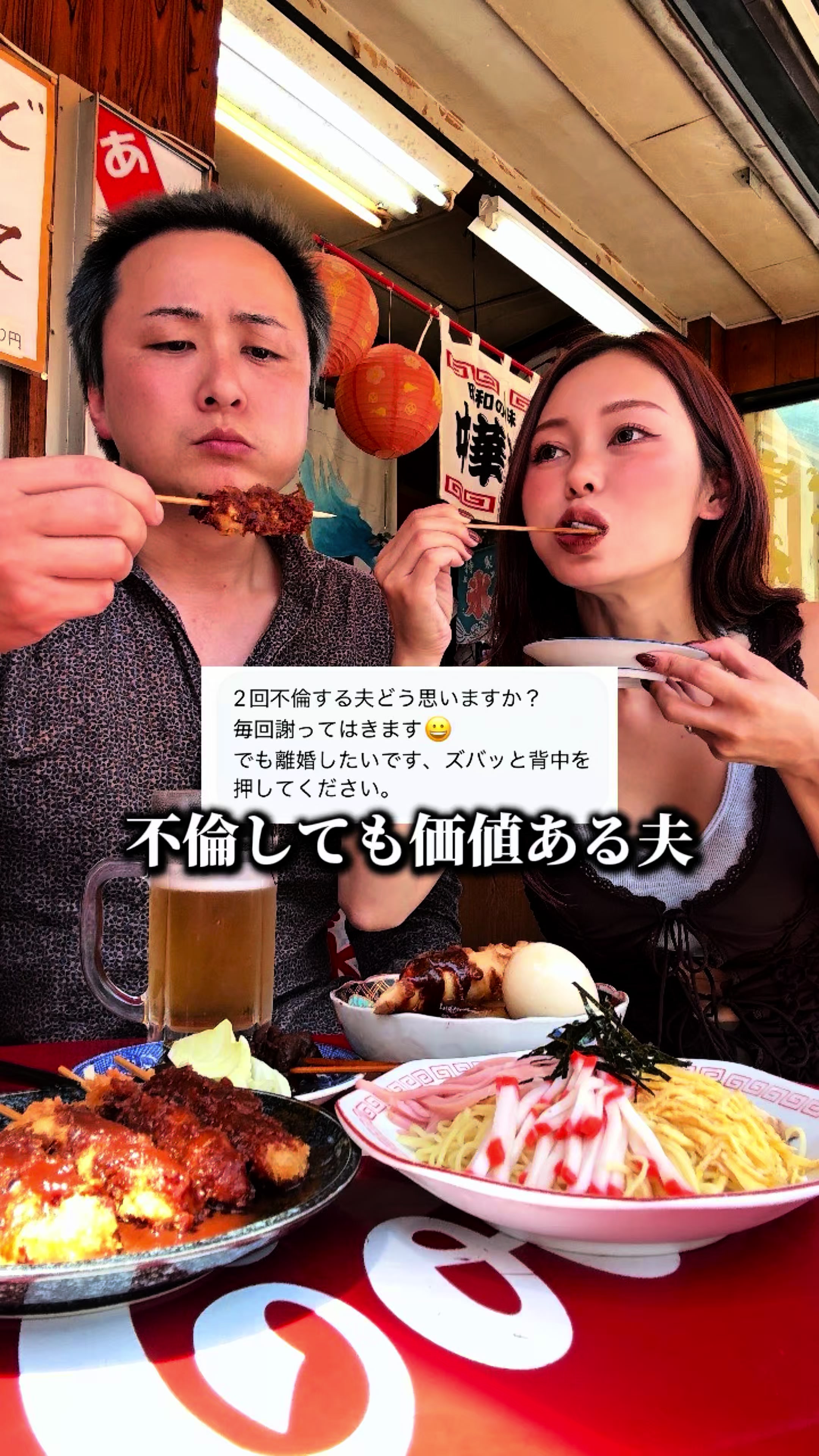 @厚化粧とハゲナルシスト