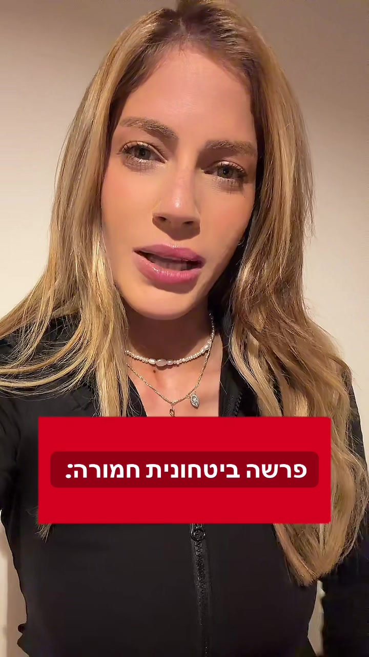 @יולן כהן yolan cohen
