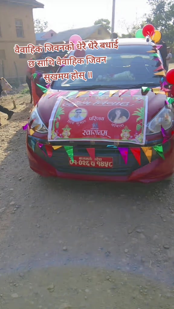 @❤️संगिता🫀 घोटैलि🌹