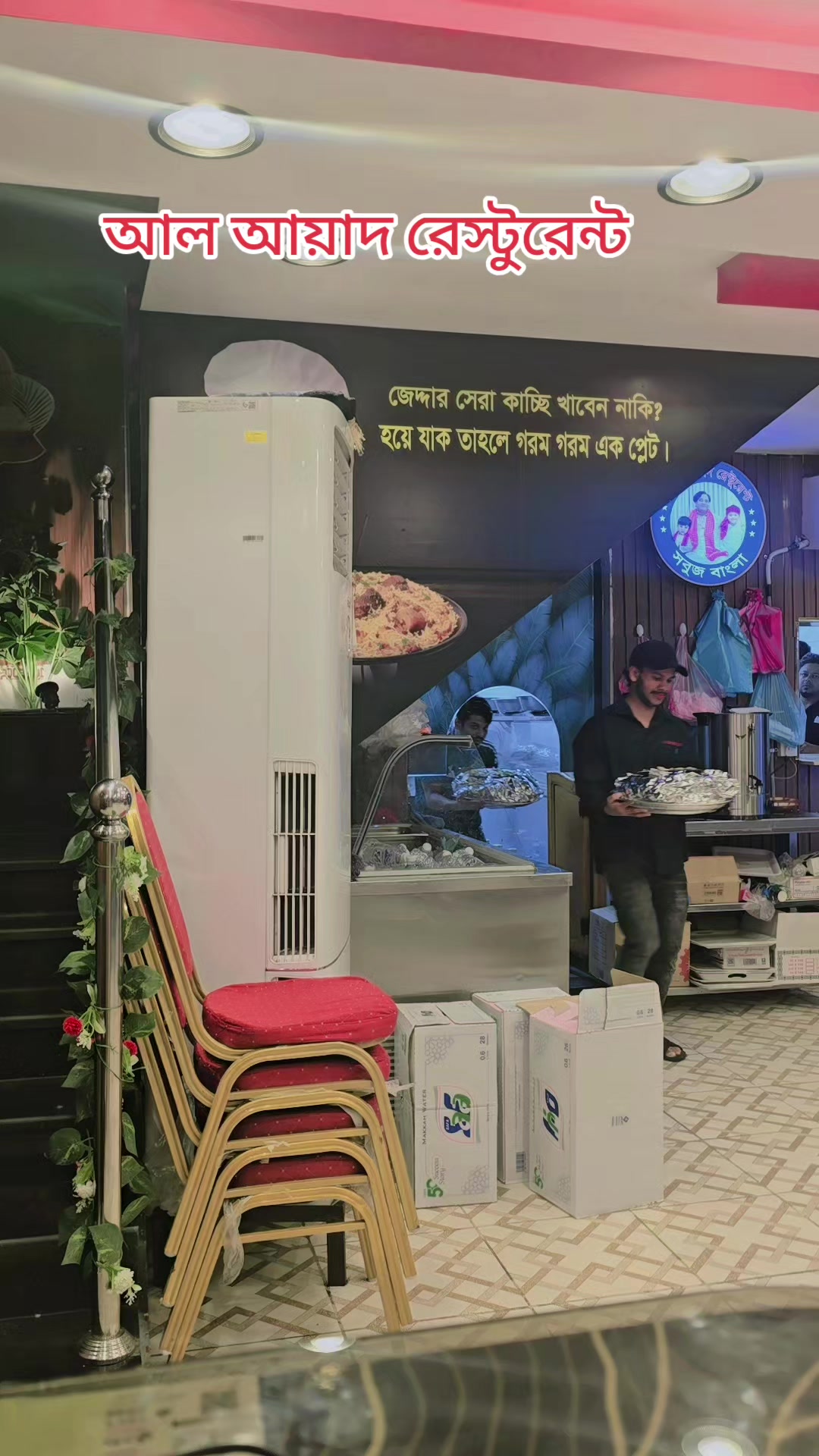 @Sobuj Bangla