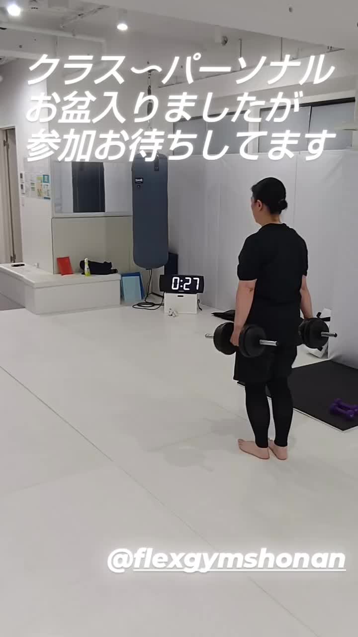 @FLEX GYM SHONAN