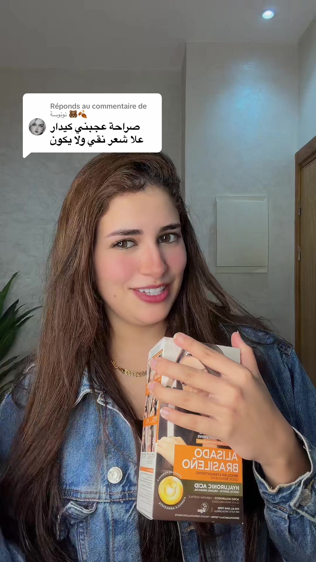 @🦋BASMA•BENRABIA🦋