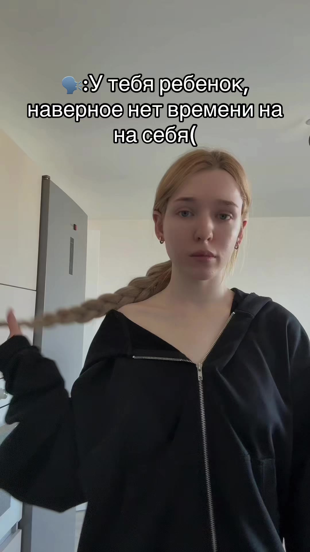 @Тгк: angelldust14