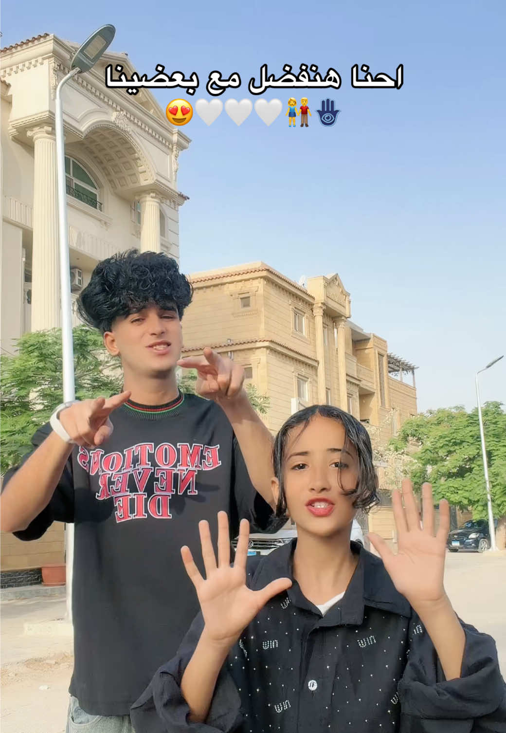 @زيــزو || عــــلـــــياء👫🤍