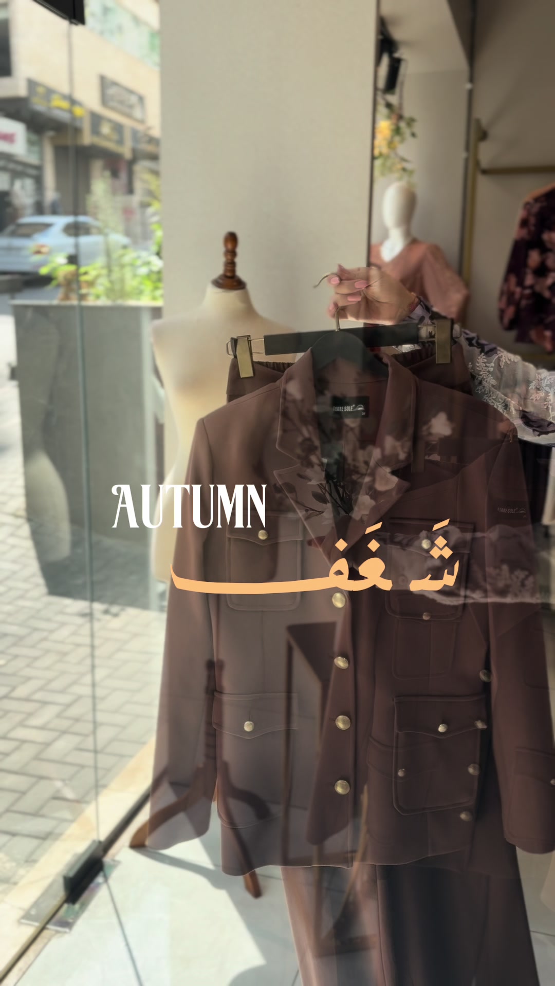 @mervy fashion