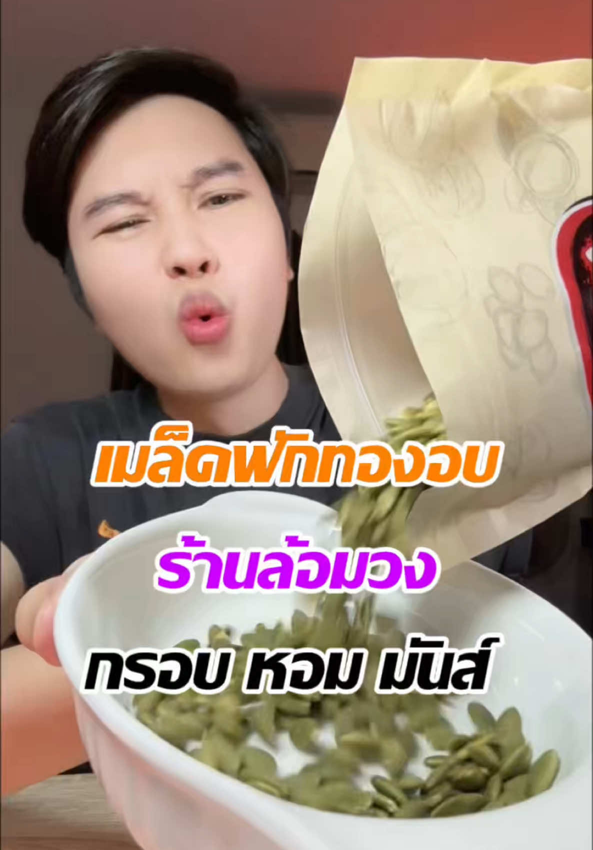 @แจ็คกี้ นักรีวิว