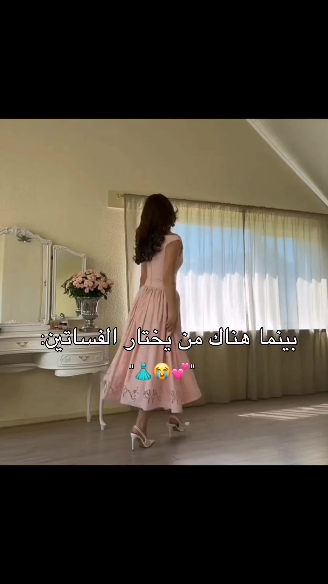 @لـوࢪيـنـيـاެ فـاެشـꪮטּ🖤ᐟ੭̲᱖ּ