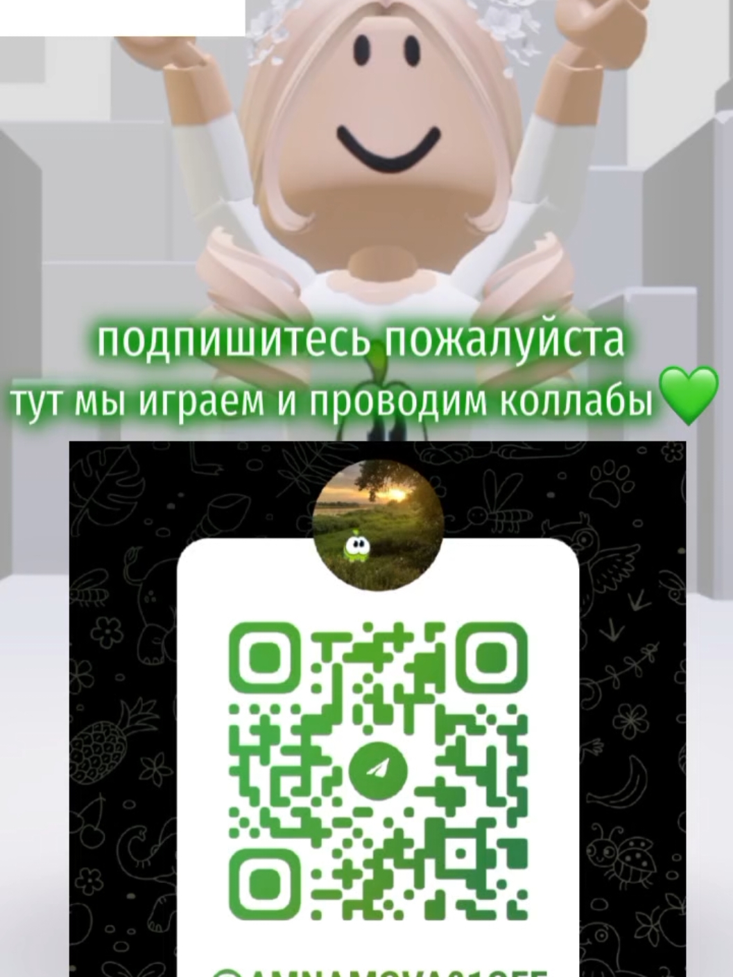 @лемиса.