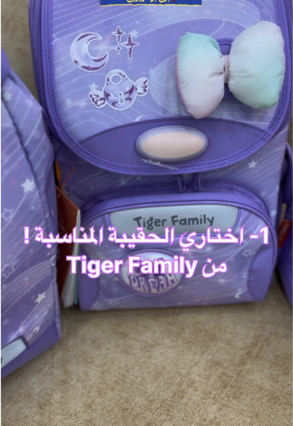 @تكنو برج بوعريريج