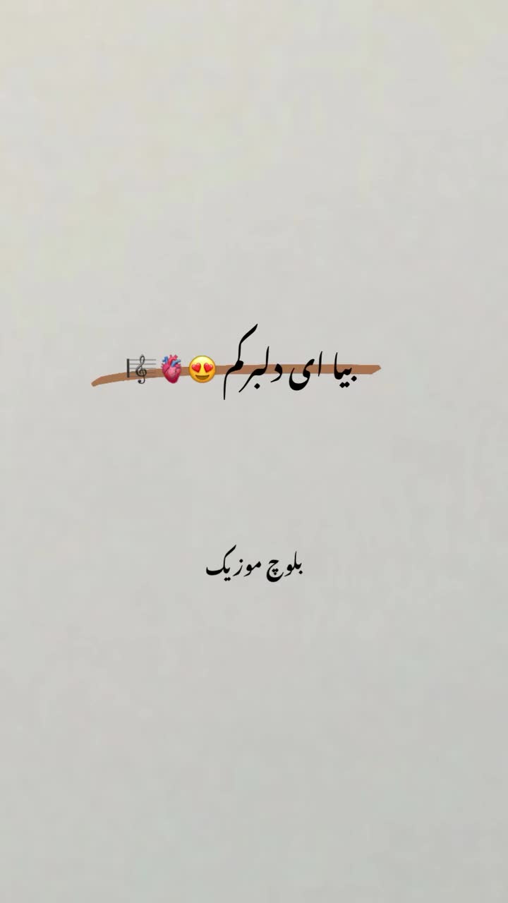 @دختری بندری