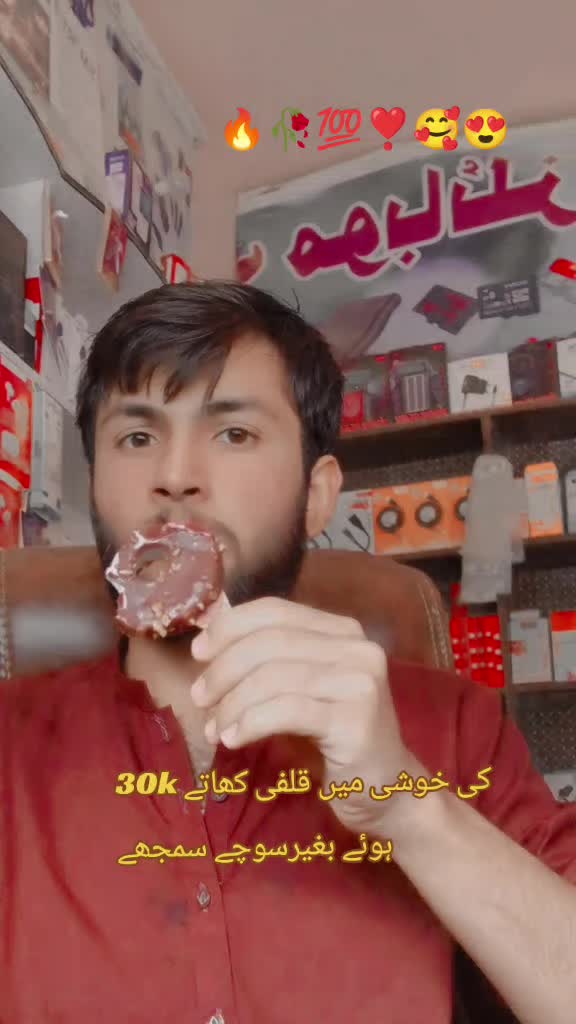 @shami ul haq