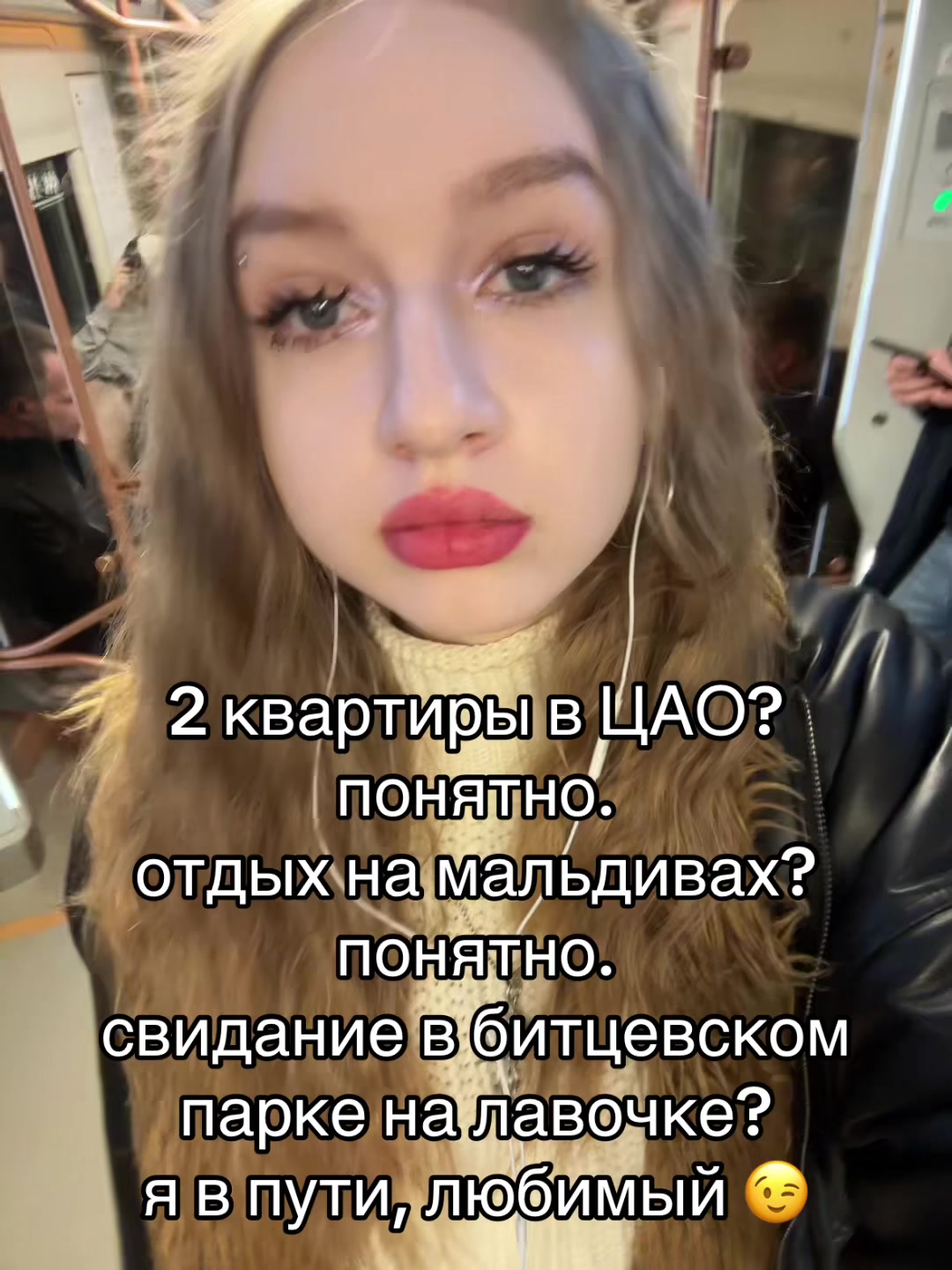 @волоконовская