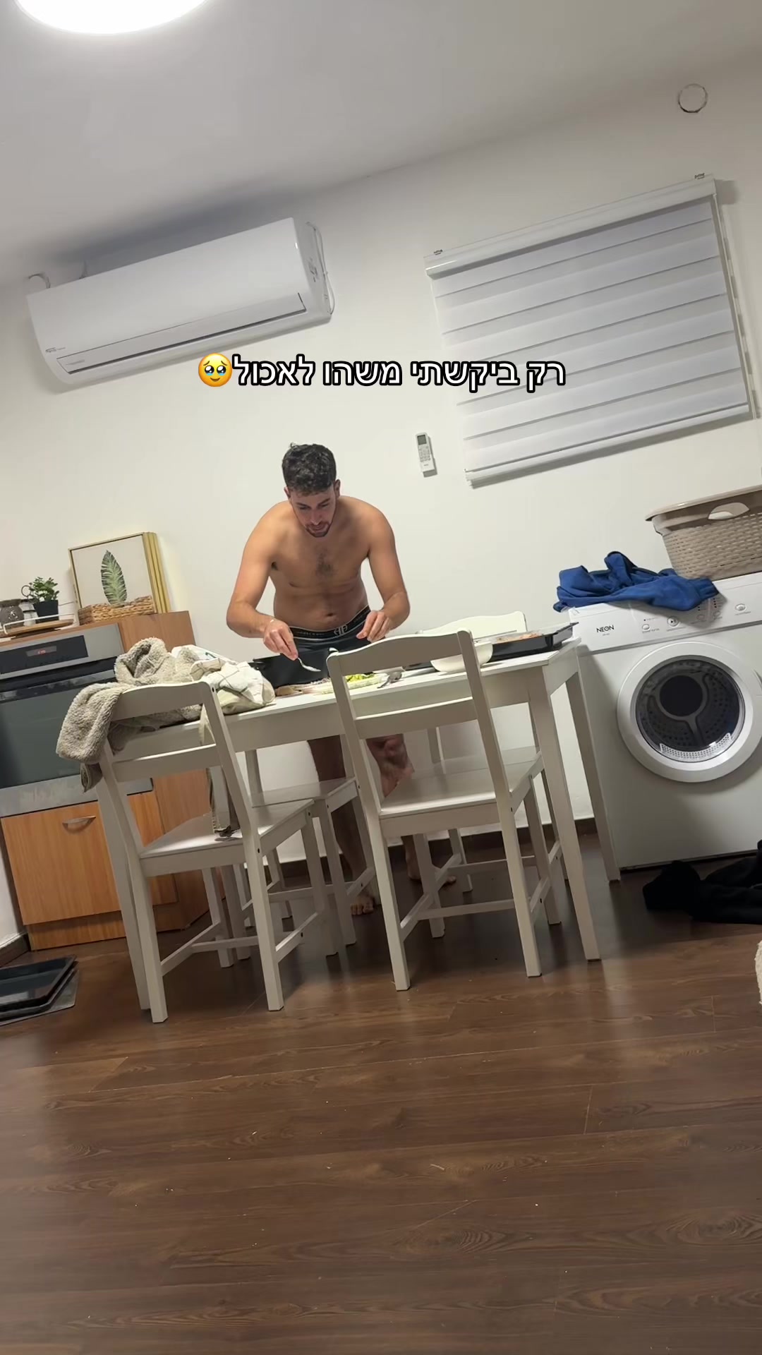 @עדן☀️🩵🌶️