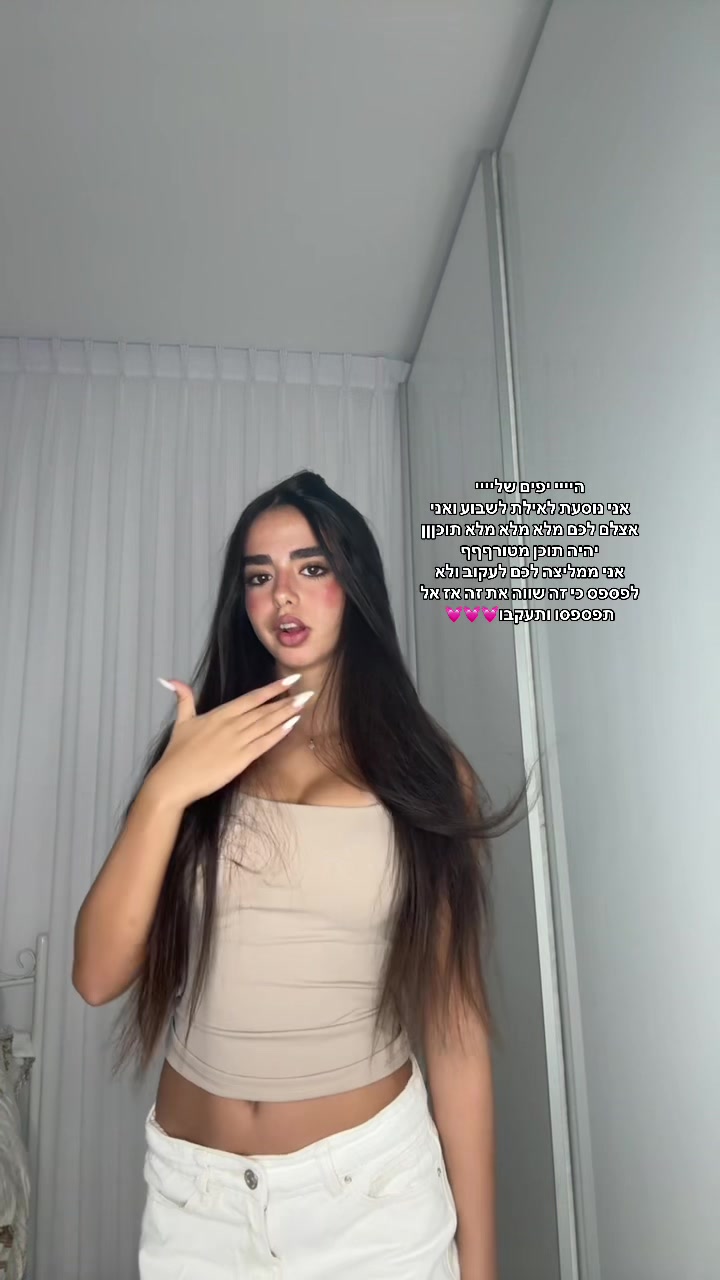 @tamar.cohen8