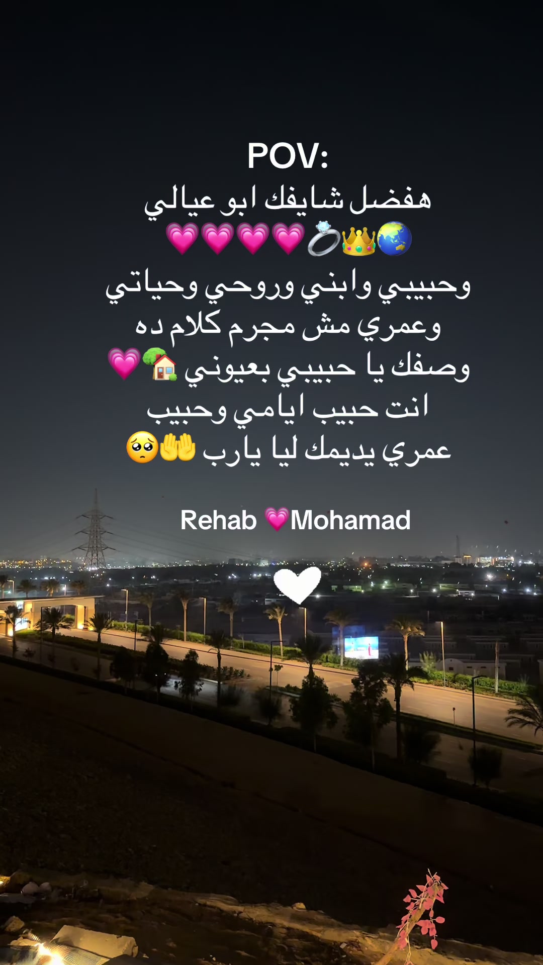 @رحاب حسن