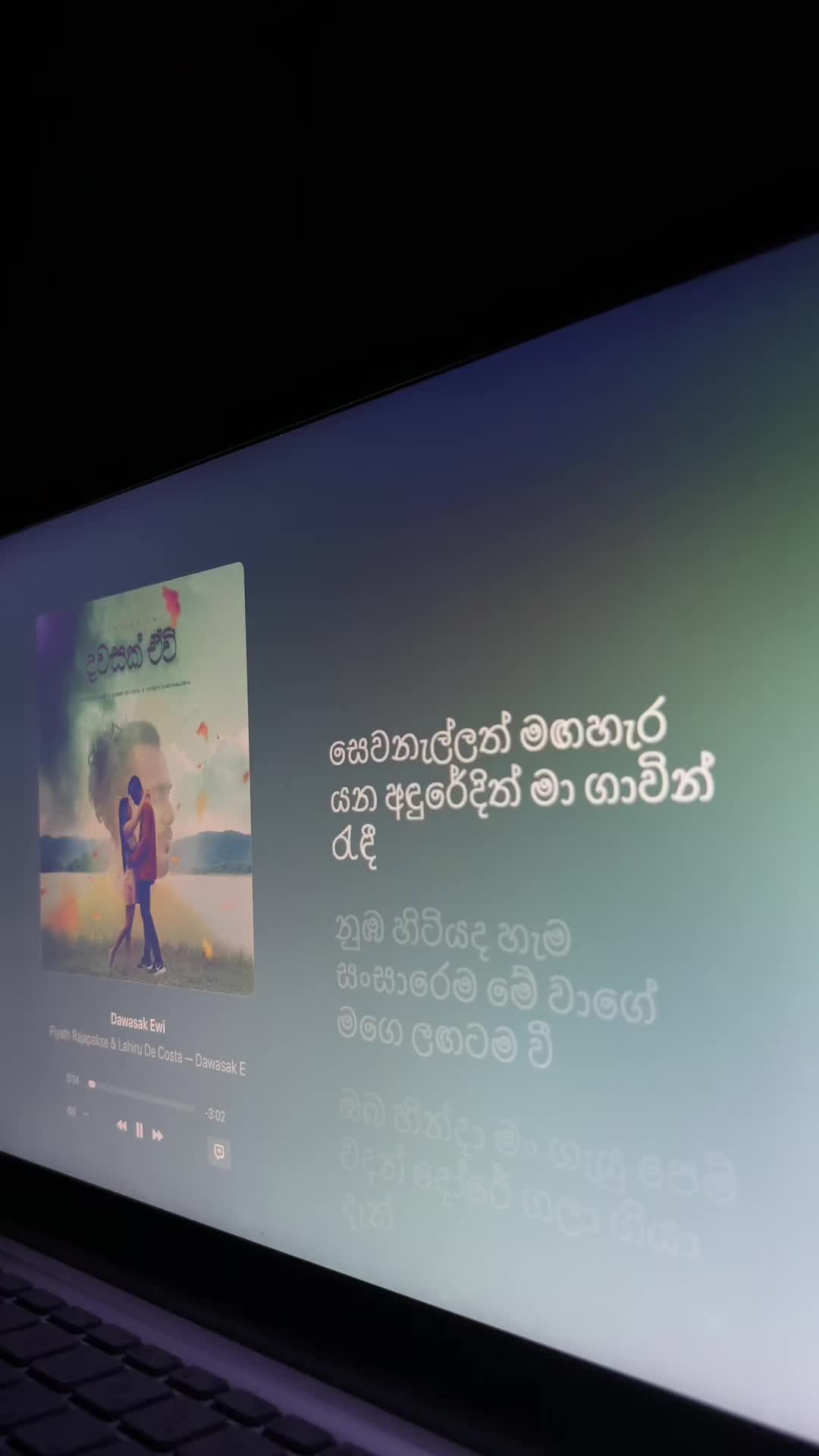 @ආතල්.FM