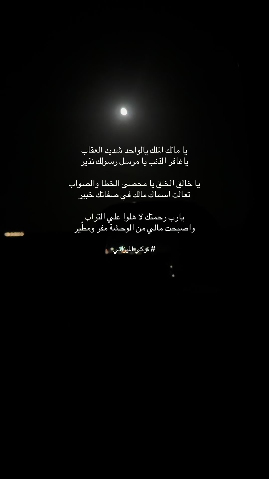 @Abu Layla ☪︎