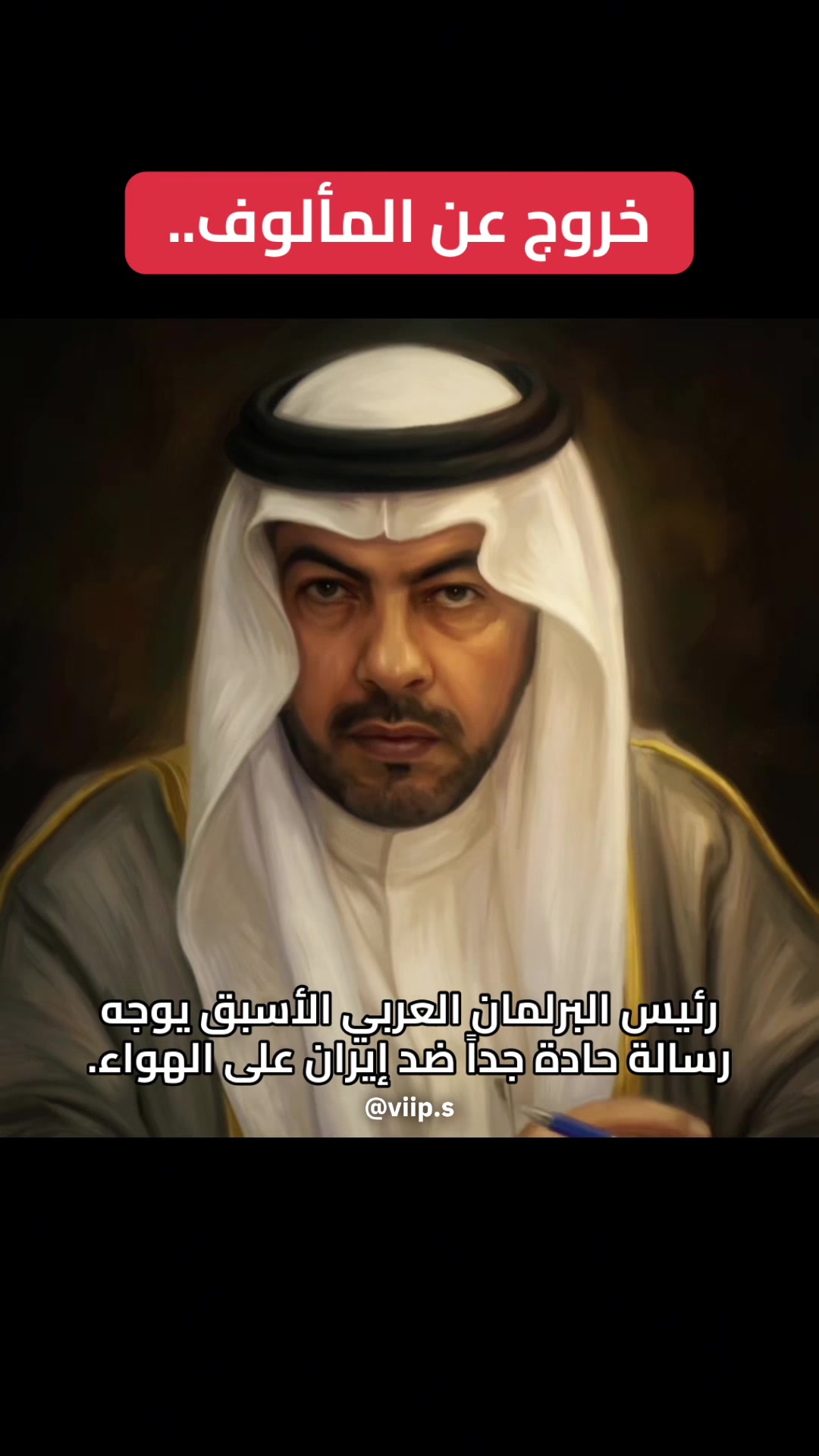 @روح السماء 🇸🇦