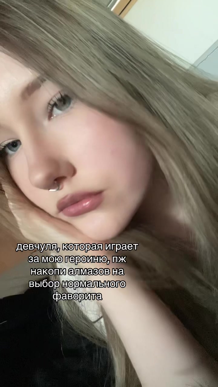 @нержавая