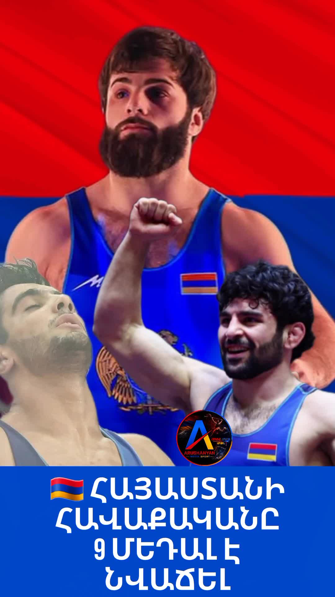 @Arushanyan Media Sport Armenia