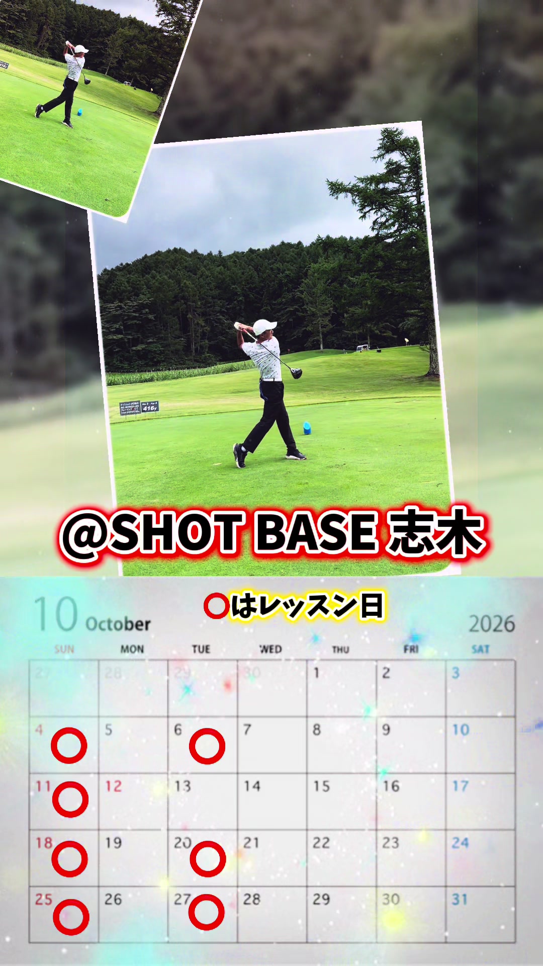 @N_N GOLF ACADEMY