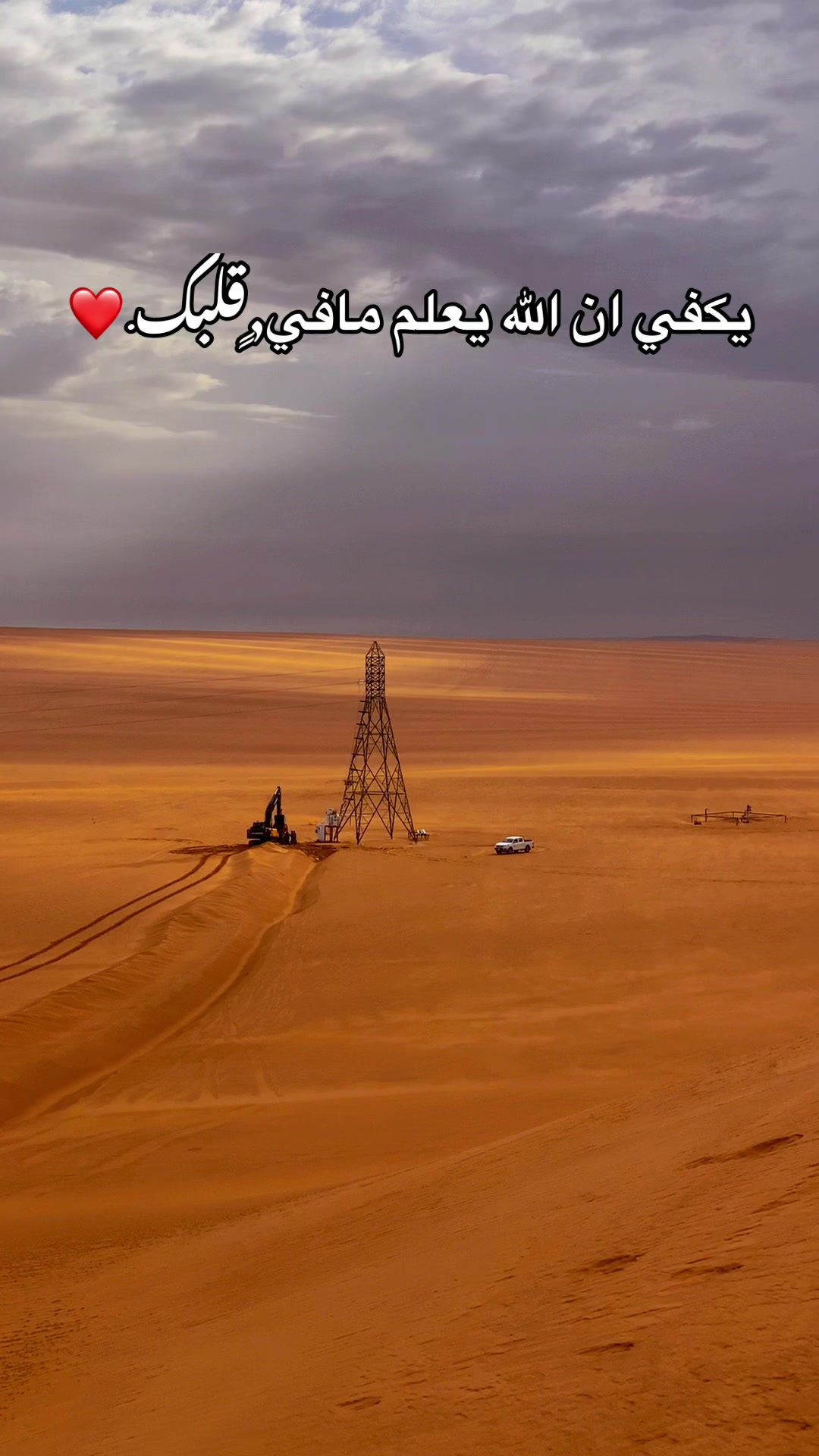 @🛢️🔥ⵣ ﮼جبالي ﮼ ﮼ ⵣ
