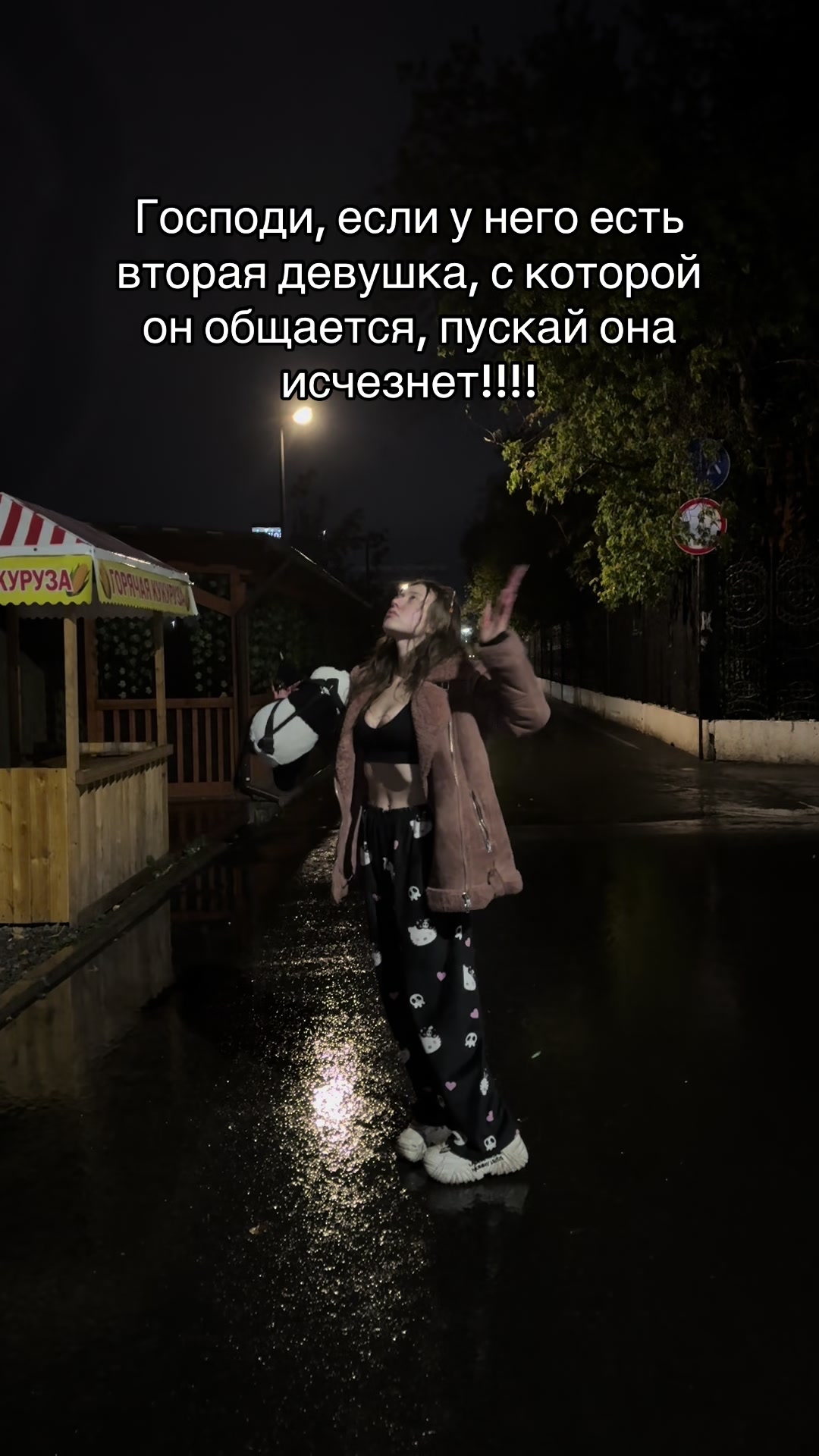 @Тг канал Дева Мария👠 🐶 💸