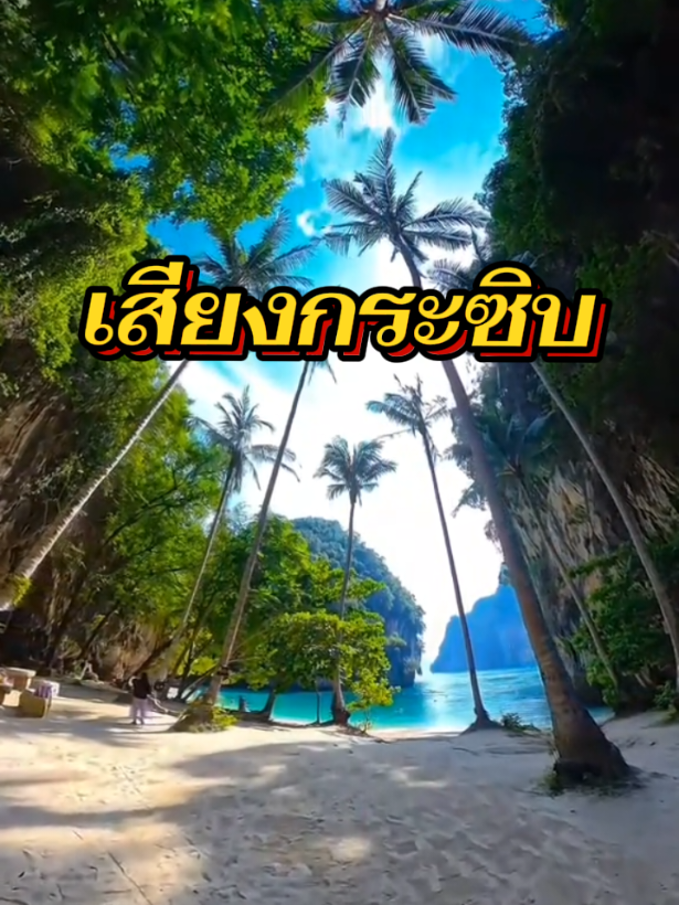 @คนที่โลกลืม