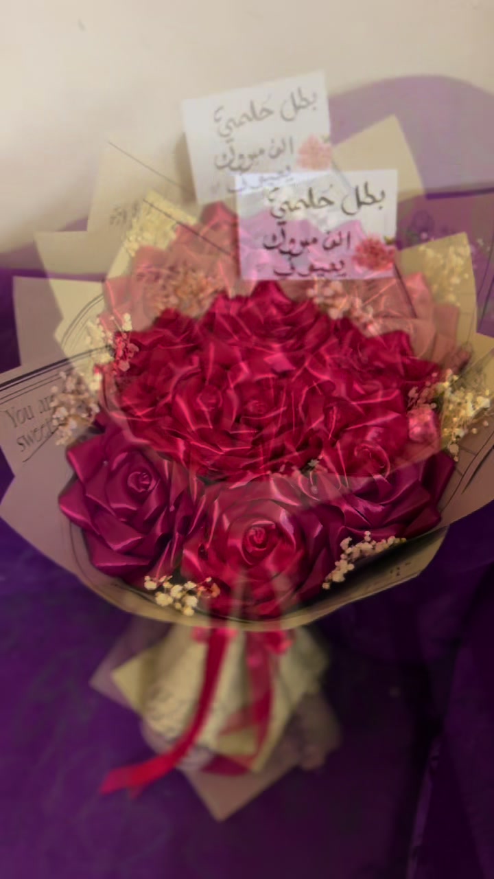 @باقة حُب ❤️💐🦋