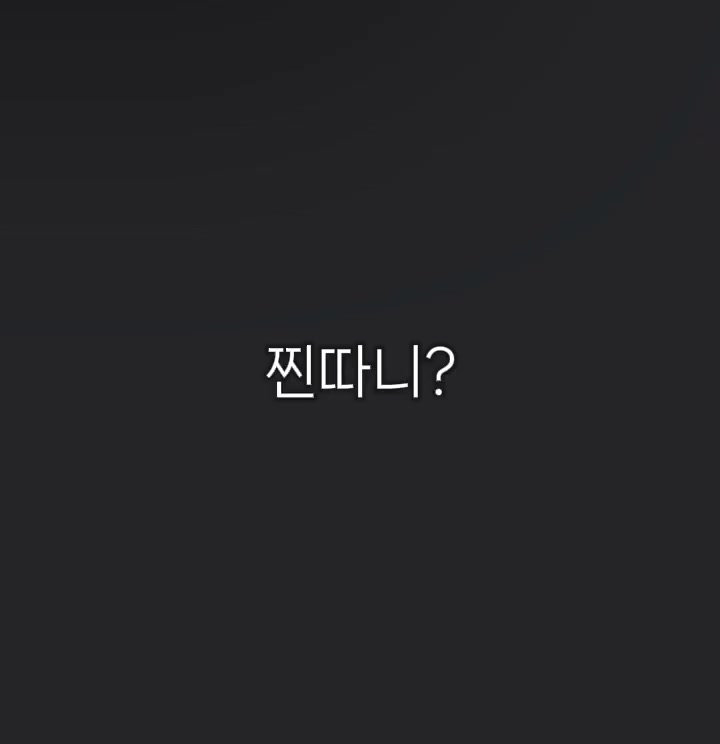 @많이아픔(포세녀)