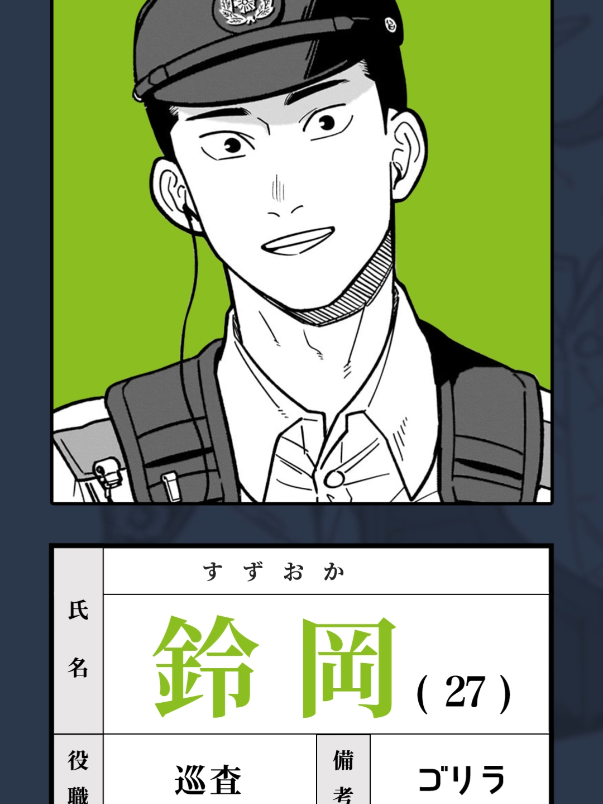 @週刊ヤングジャンプ【マンガ】公式