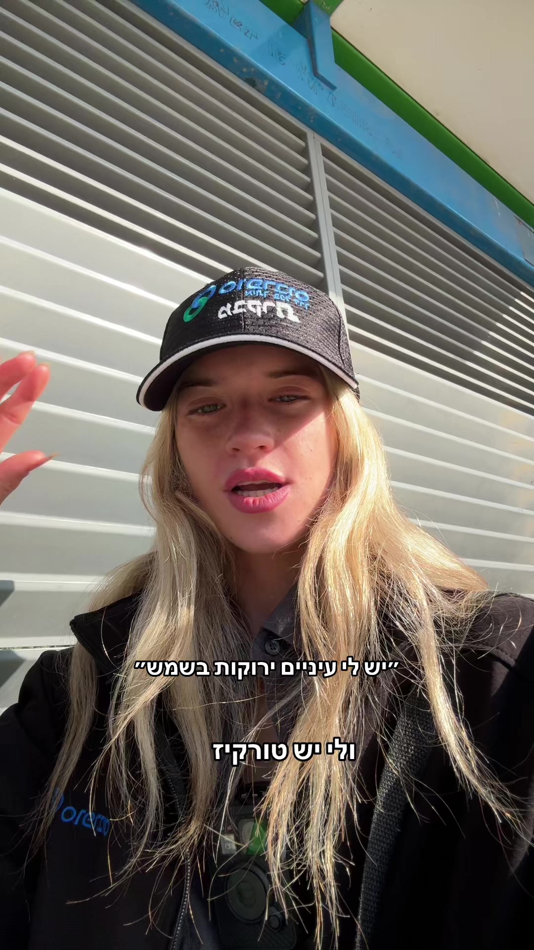 @Elinor Abu