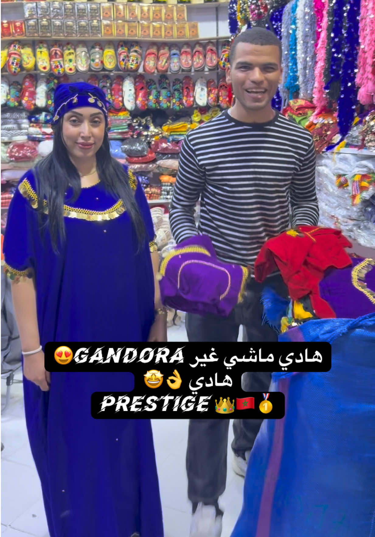 @bio sahara