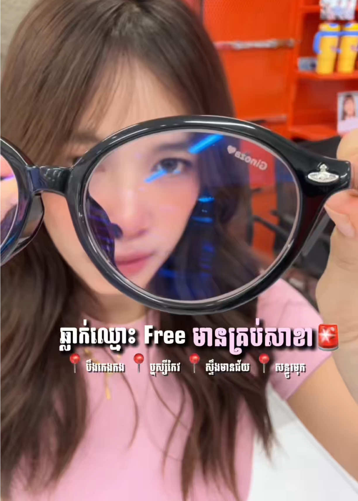 @Kanjok Glasses
