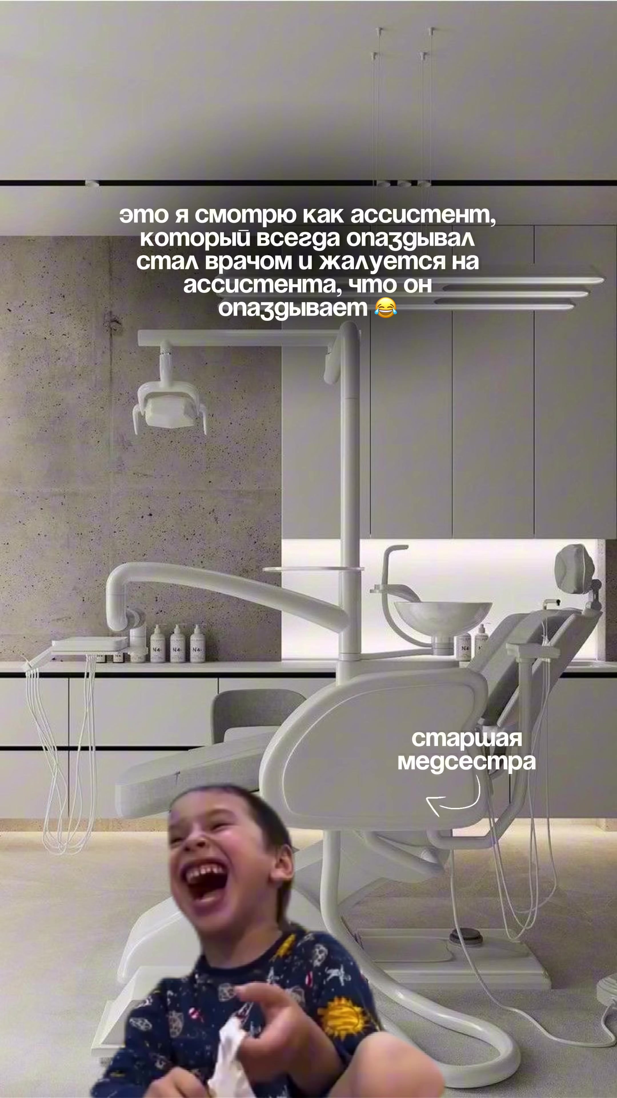 @Старшая медсестра