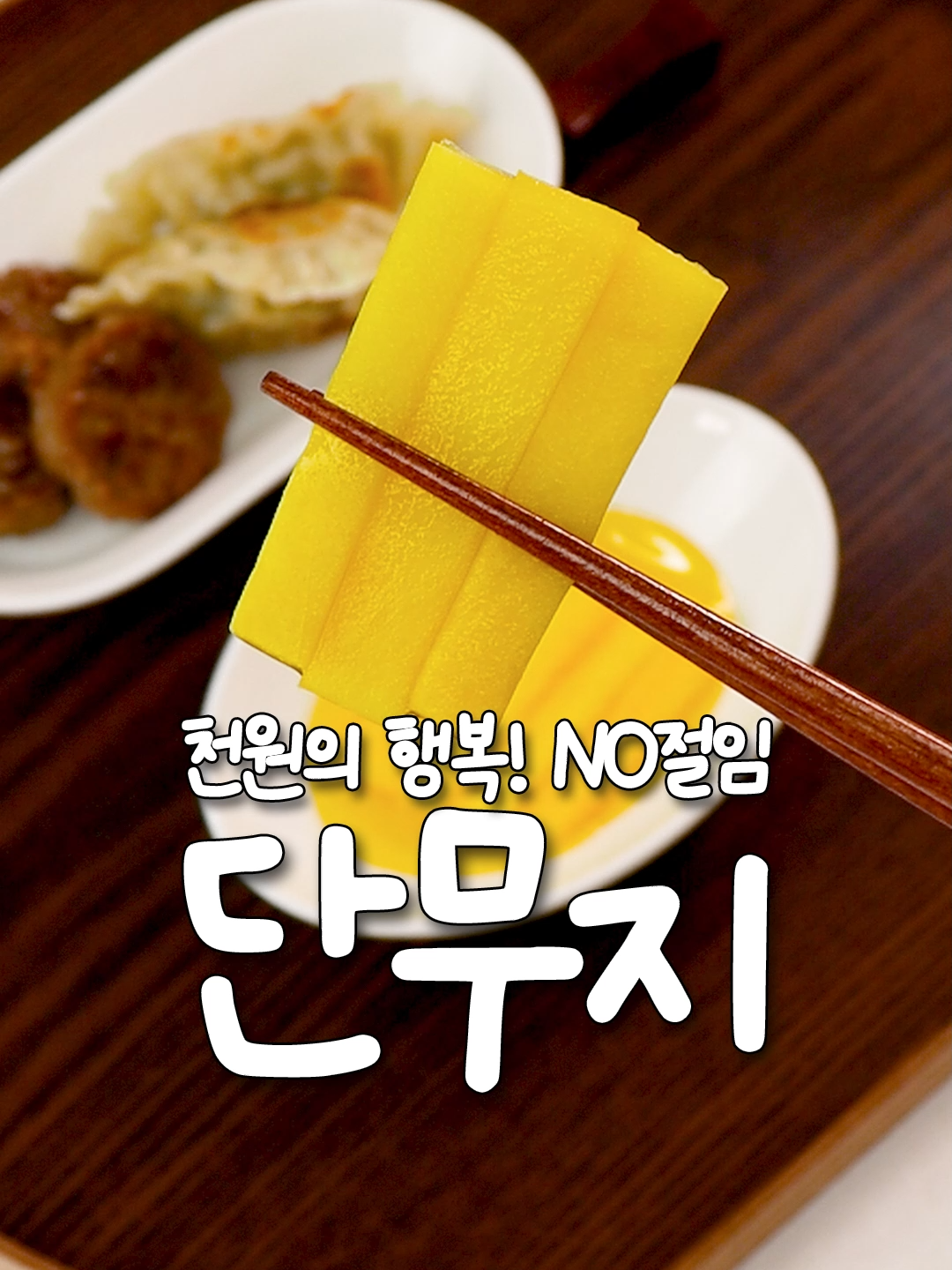 @신내린셰프