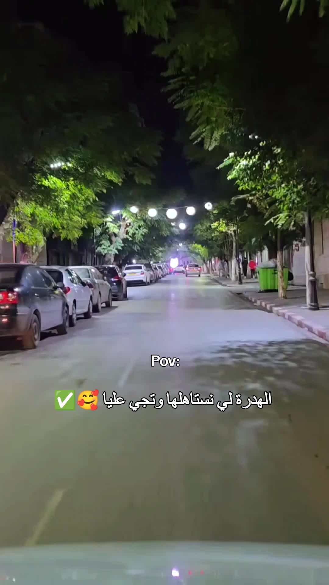@ʸōᵁᵐʸ (𝑀𝑒𝓇𝓎𝑒𝓂) ᴹēʳʸ