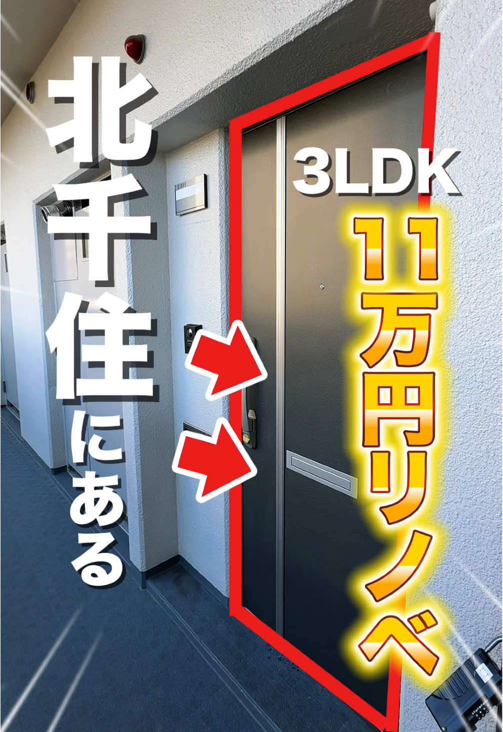 @ばいばいほーむ🏡