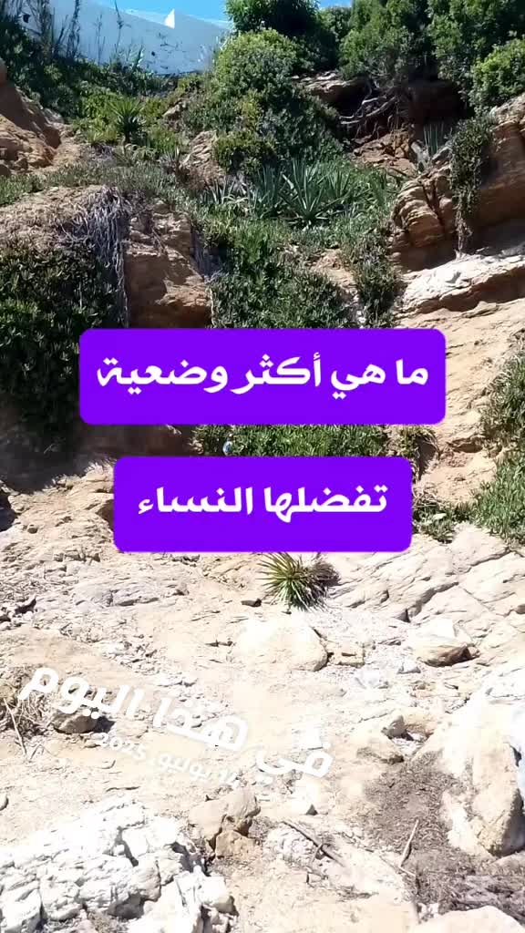 @ثقافة جنسية و زوجية