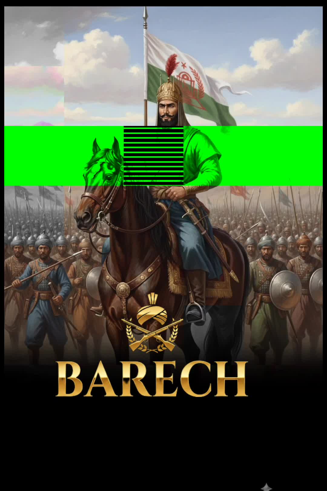 @بڑیچ یوتھ ونگ