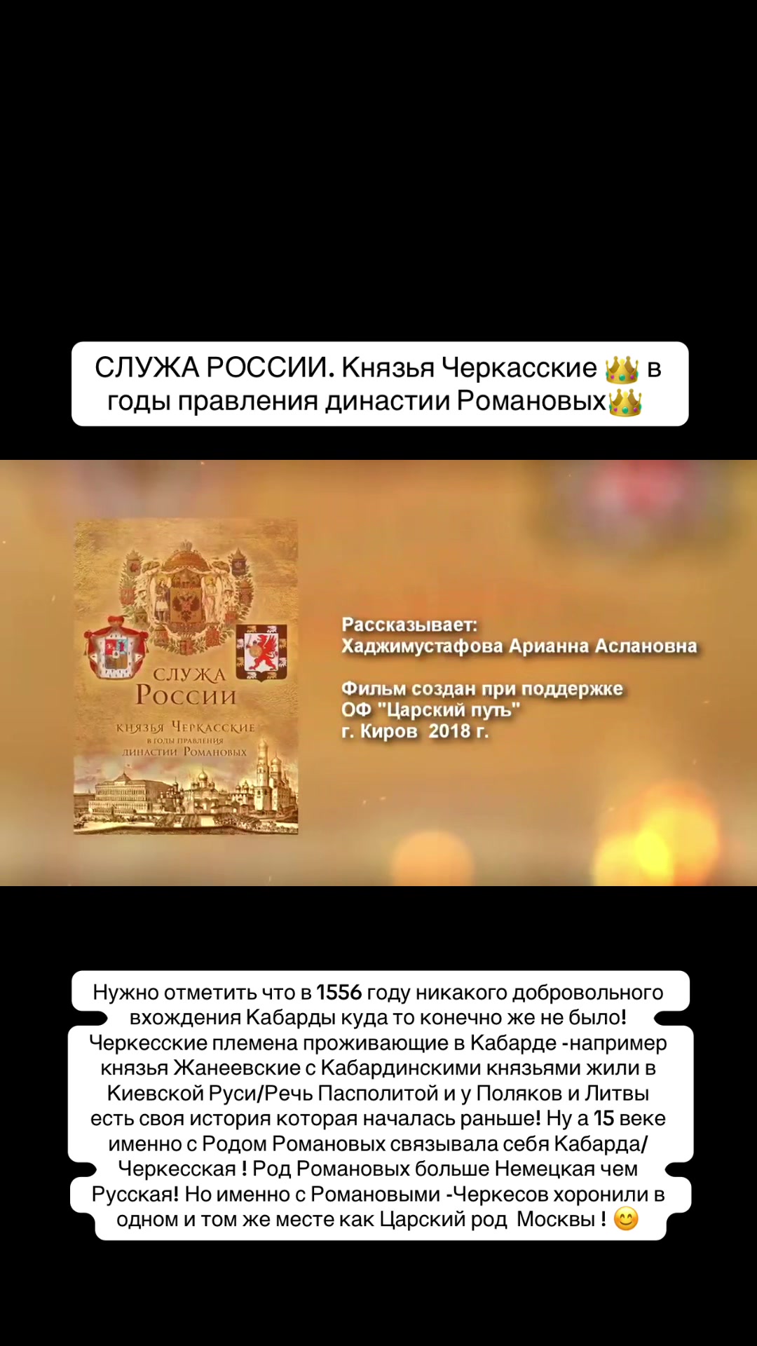 @Калмыкова 👑