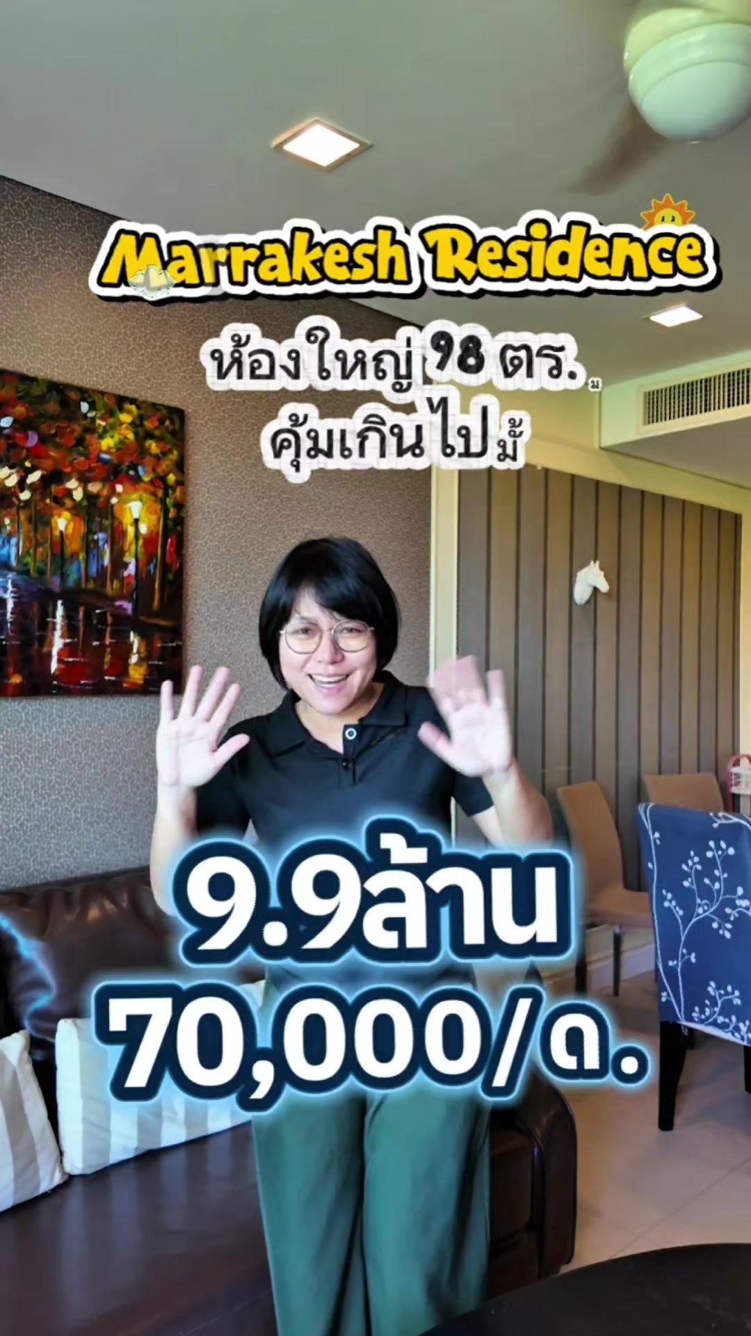 @คอนโด บ้าน รีวิว by Fah