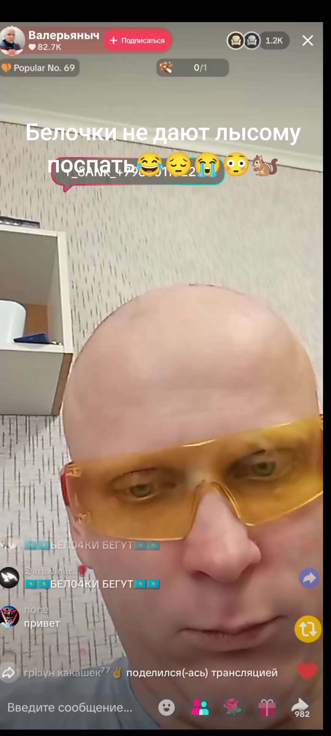 @Тунг та динь сахур