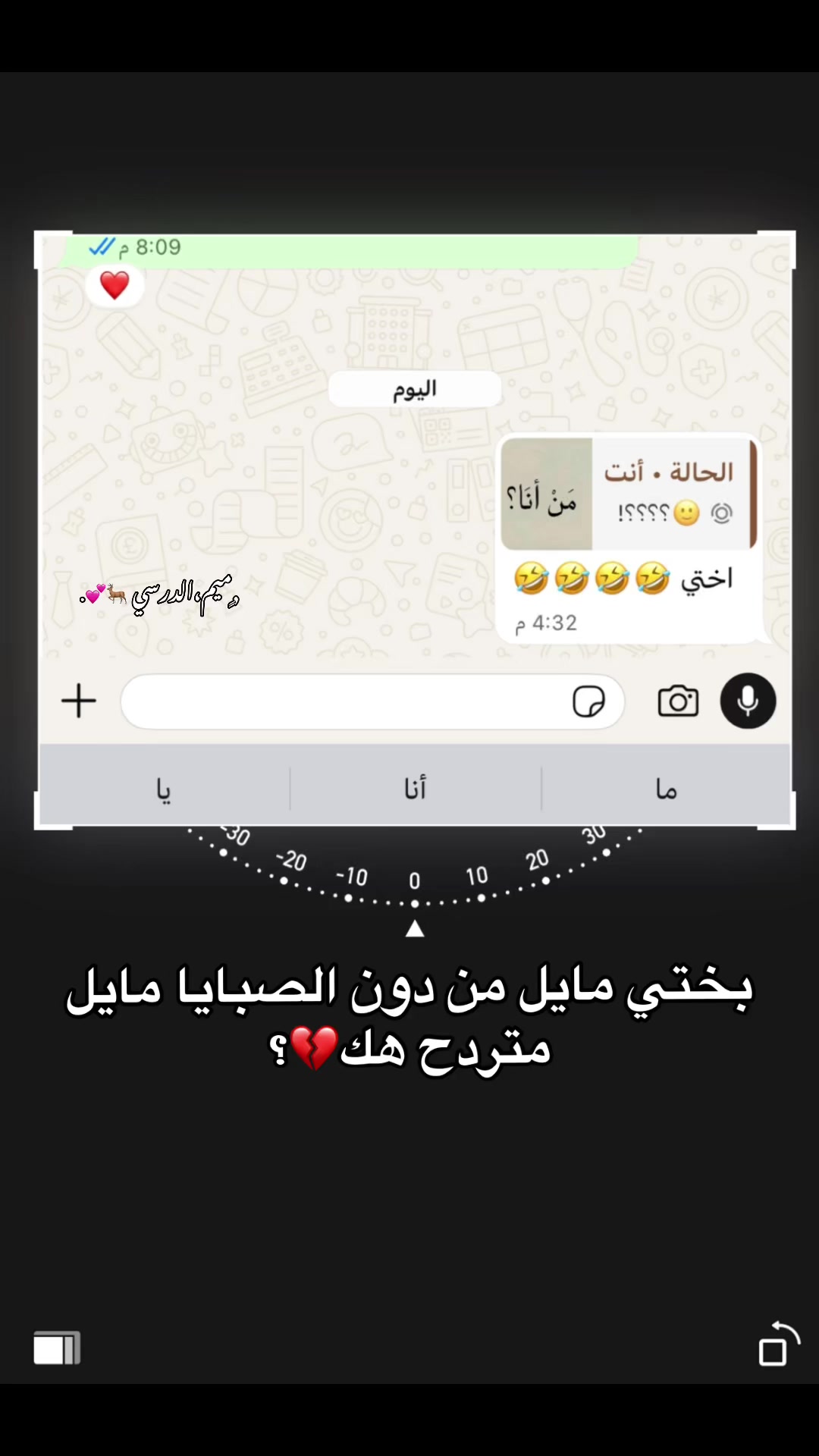 @ميم راء الدرسي🌷💗.