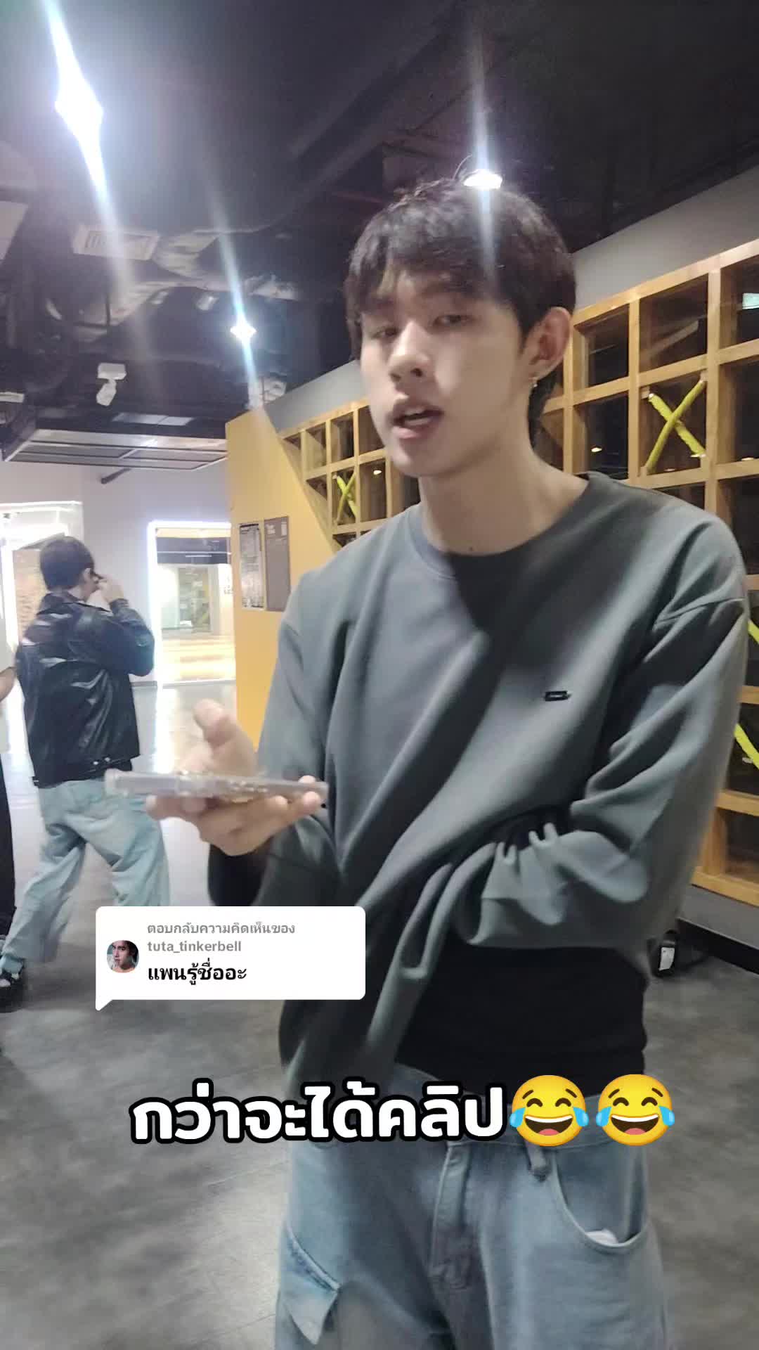@NongPahn